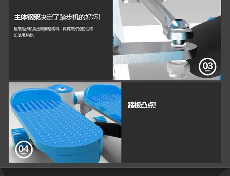 美國居康 多功能靜音液壓踏步機(jī) 家用運(yùn)動(dòng)減肥健身器材
