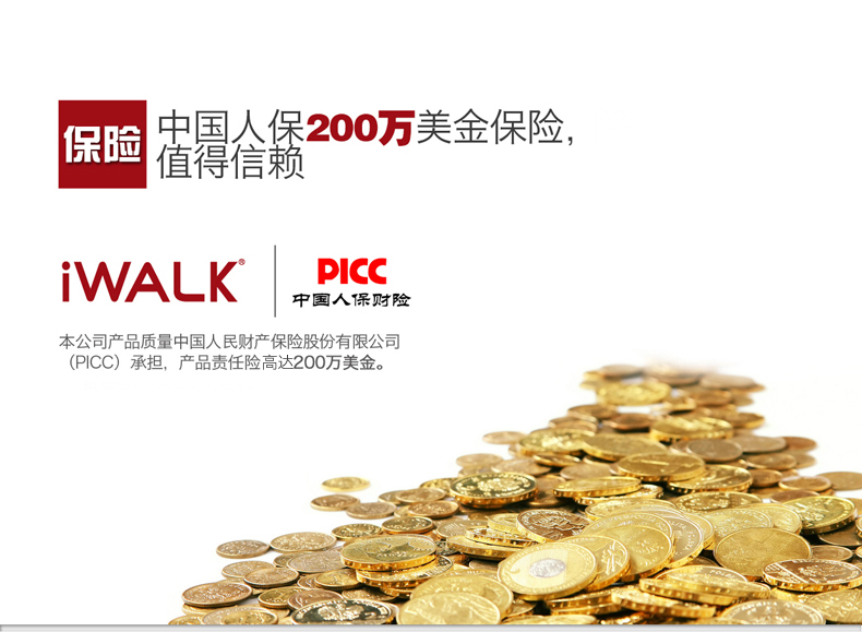 iWALK蘋果6車載充電器 車充 三星 iphone6s車載充電器CCD002