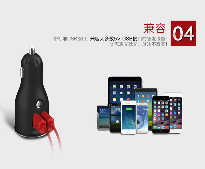 iWALK蘋果6車載充電器 車充 三星 iphone6s車載充電器CCD002