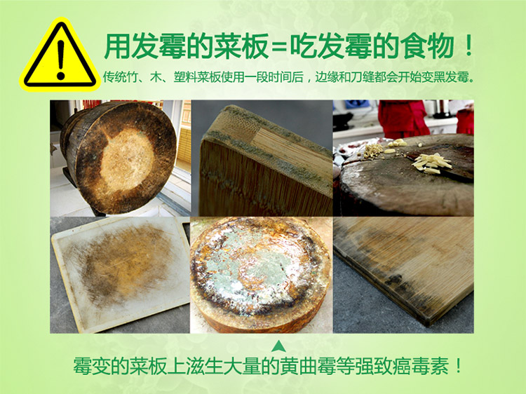 抗菌不發(fā)霉易清洗健康環(huán)保切菜板