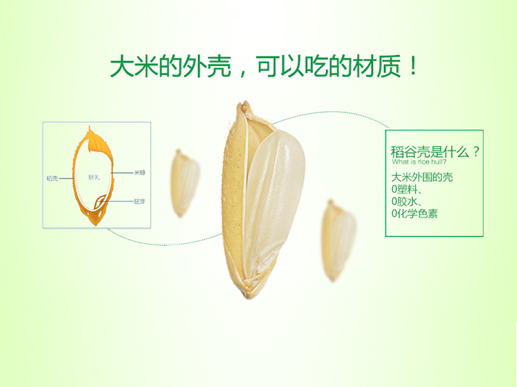 抗菌不發(fā)霉易清洗健康環(huán)保切菜板