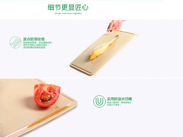 抗菌不發(fā)霉易清洗健康環(huán)保切菜板