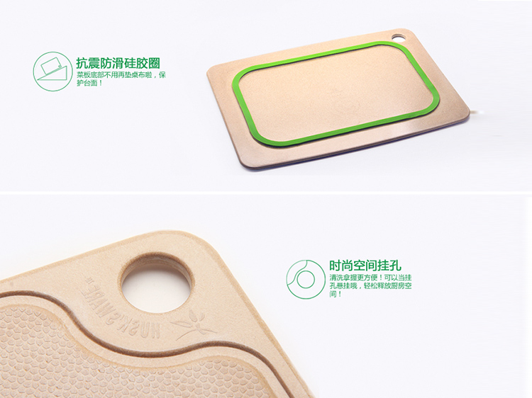 抗菌不發(fā)霉易清洗健康環(huán)保切菜板