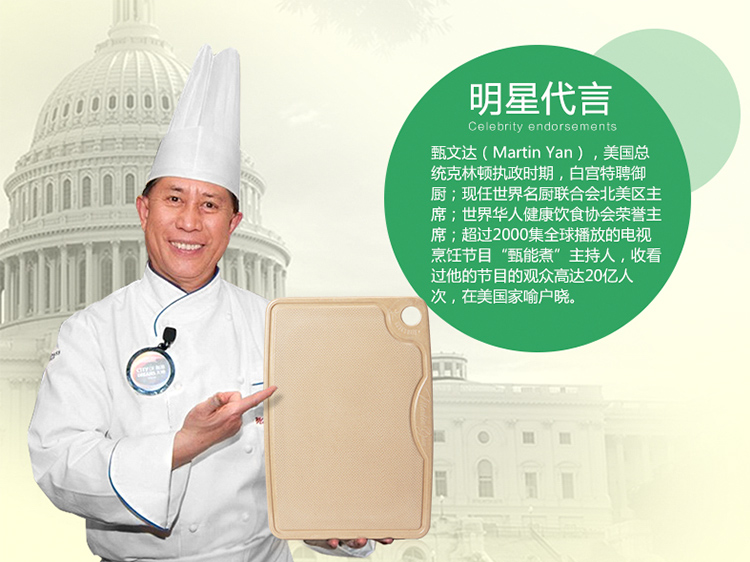 抗菌不發(fā)霉易清洗健康環(huán)保切菜板