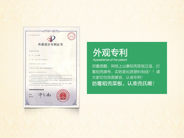 抗菌不發(fā)霉易清洗健康環(huán)保切菜板