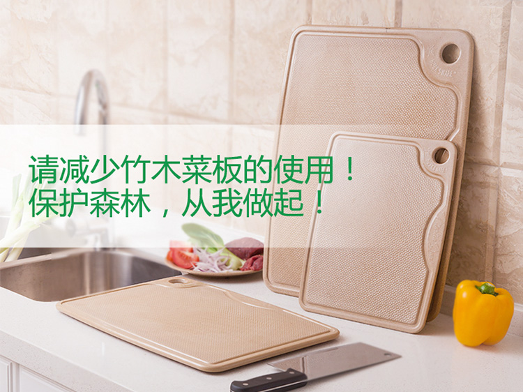 抗菌不發(fā)霉易清洗健康環(huán)保切菜板