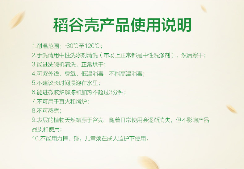 抗菌不發(fā)霉易清洗健康環(huán)保切菜板