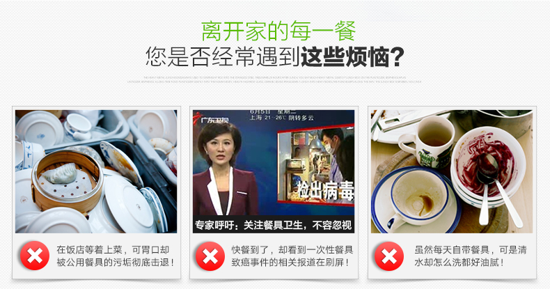 抗菌好清洗商務(wù)/學(xué)生/旅行便攜套裝