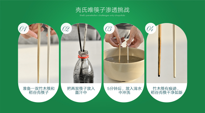 抗菌不發(fā)霉好清洗健康環(huán)保筷子