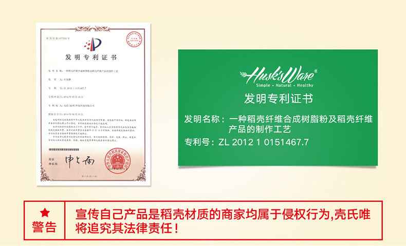 抗菌不發(fā)霉好清洗健康環(huán)保筷子