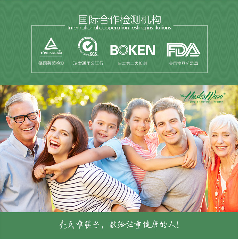 抗菌不發(fā)霉好清洗健康環(huán)保筷子