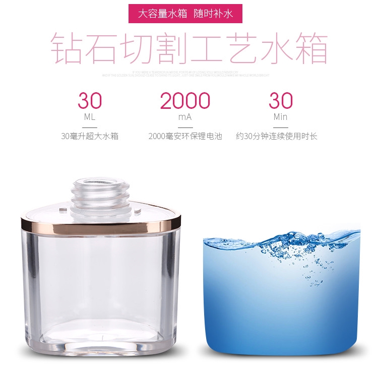 便攜補(bǔ)水儀納米噴霧器臉面部加濕器保濕美容儀器冷噴機(jī)蒸臉器