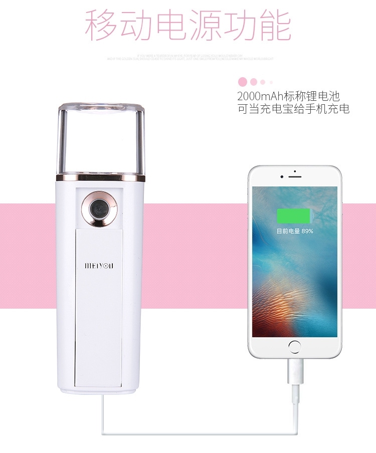 便攜補(bǔ)水儀納米噴霧器臉面部加濕器保濕美容儀器冷噴機(jī)蒸臉器