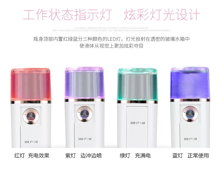 便攜補(bǔ)水儀納米噴霧器臉面部加濕器保濕美容儀器冷噴機(jī)蒸臉器