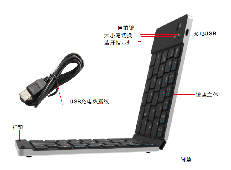 IOS、安卓、windows三系統(tǒng)通用鋁合金折疊藍(lán)牙鍵盤 兩折金屬鍵盤