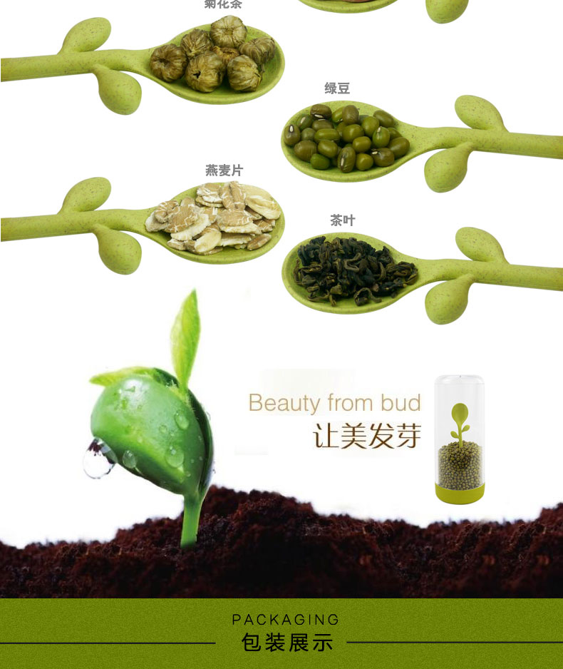 多功能儲(chǔ)物罐、勺子