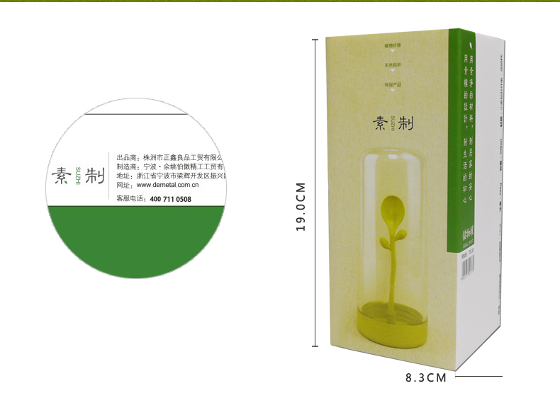 多功能儲(chǔ)物罐、勺子