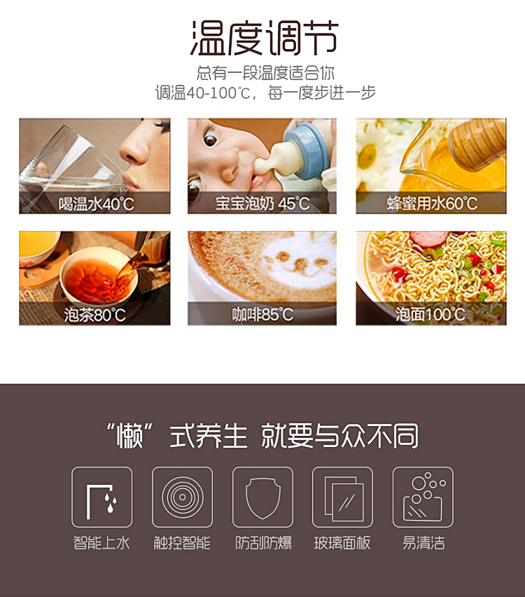 長虹CH-SHJ38自動(dòng)上水壺