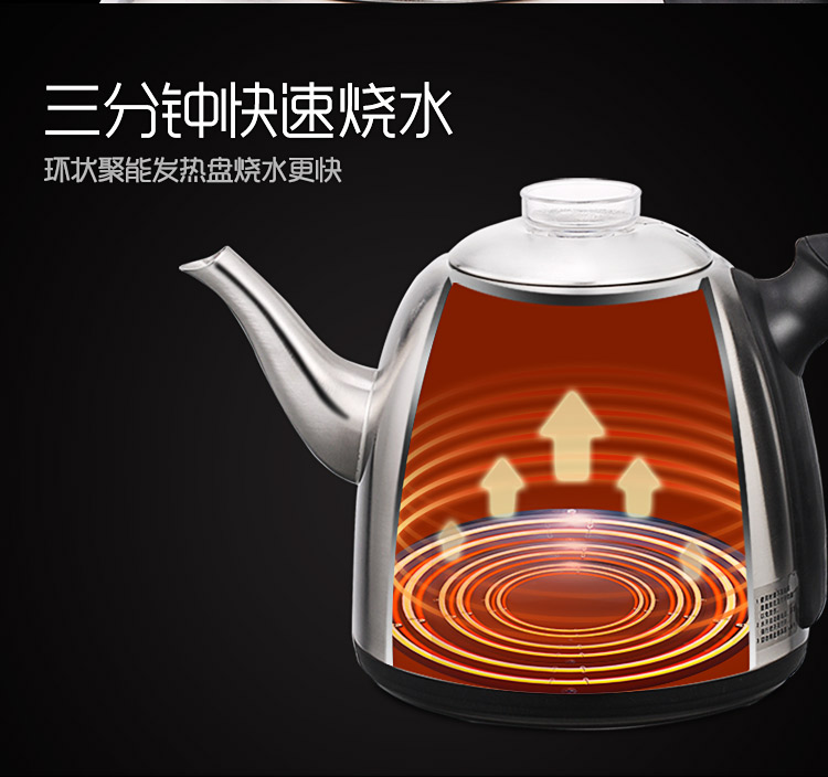 長虹CH-SHJ38自動(dòng)上水壺