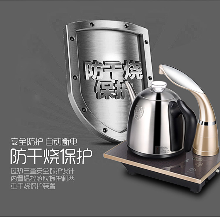 長虹CH-SHJ38自動(dòng)上水壺