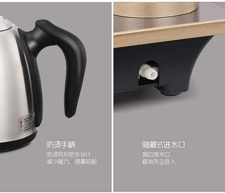 長虹CH-SHJ38自動(dòng)上水壺