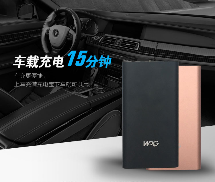 石墨烯充電寶 黑科技 雙向快充移動(dòng)電源5000mAh四色