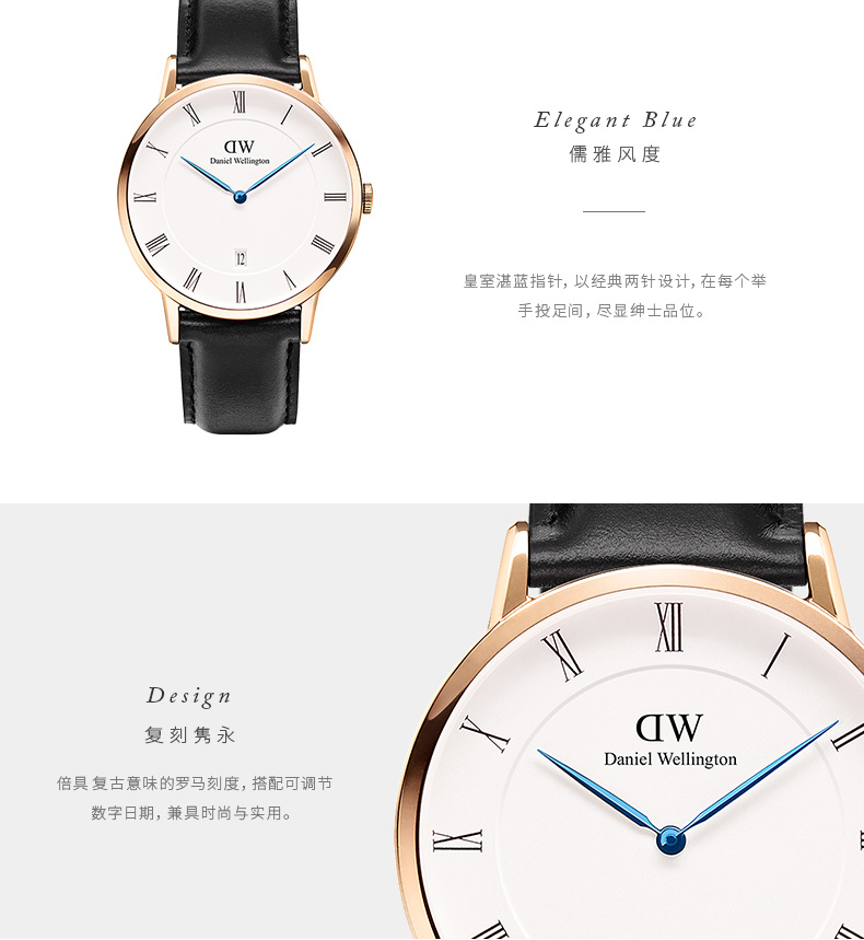 DanielWellington時(shí)尚手表男丹尼爾惠靈頓腕表正品DW手表石英男表