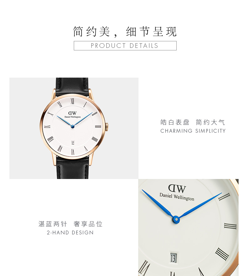 DanielWellington時(shí)尚手表男丹尼爾惠靈頓腕表正品DW手表石英男表