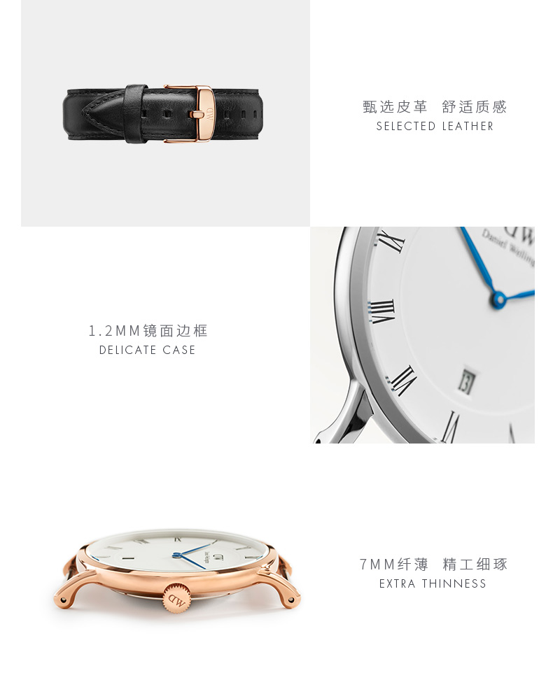 DanielWellington時(shí)尚手表男丹尼爾惠靈頓腕表正品DW手表石英男表