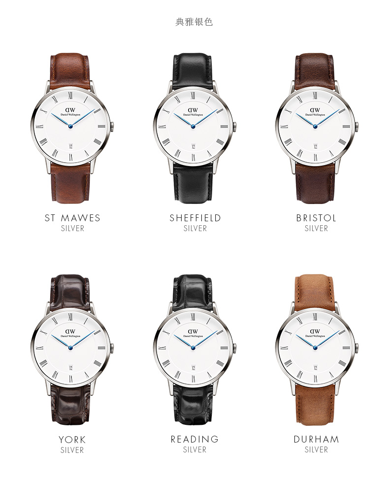 DanielWellington時(shí)尚手表男丹尼爾惠靈頓腕表正品DW手表石英男表