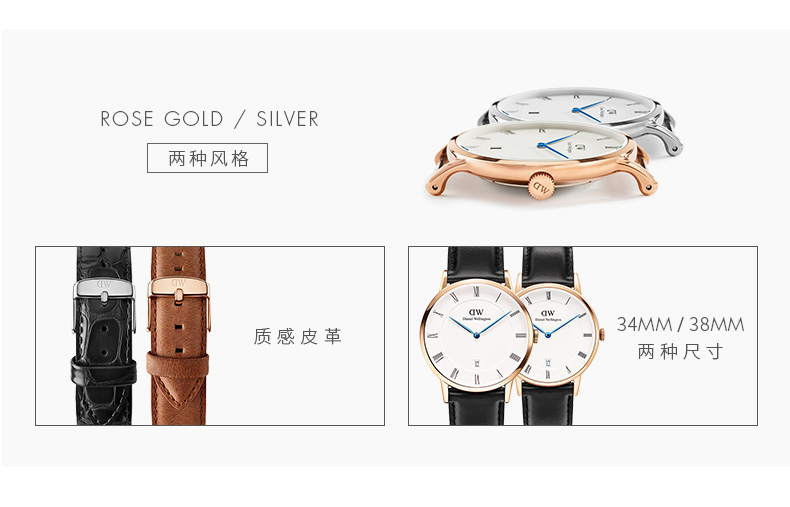 DanielWellington時(shí)尚手表男丹尼爾惠靈頓腕表正品DW手表石英男表