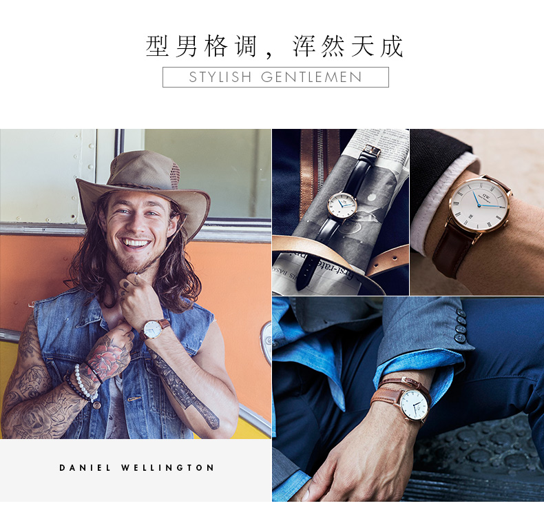DanielWellington時(shí)尚手表男丹尼爾惠靈頓腕表正品DW手表石英男表