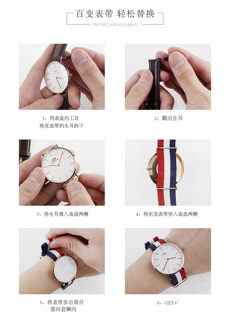 DanielWellington時(shí)尚手表男丹尼爾惠靈頓腕表正品DW手表石英男表