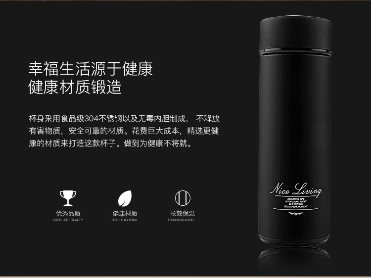 玻璃真空養(yǎng)生杯、保溫杯