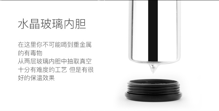 玻璃真空養(yǎng)生杯、保溫杯