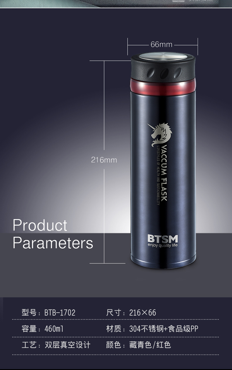 BTSM?？怂共讳P鋼保溫杯男女車載水杯 炫藍色420ML