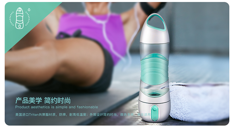 運(yùn)動(dòng)美容補(bǔ)水杯、照明水杯