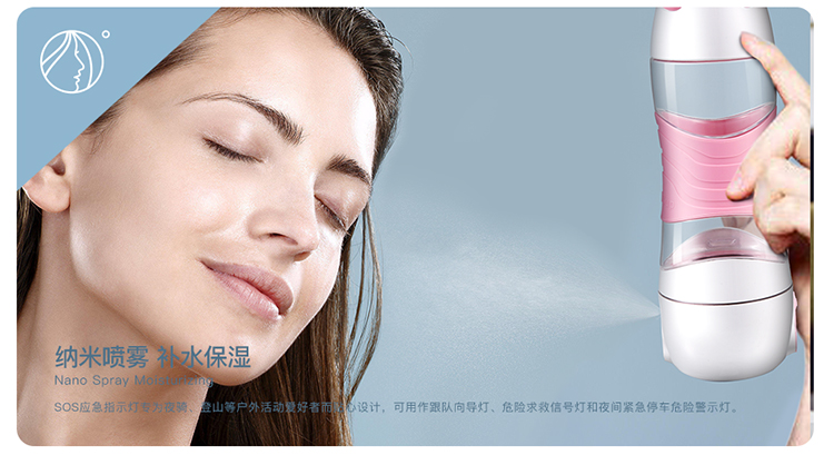 運(yùn)動(dòng)美容補(bǔ)水杯、照明水杯