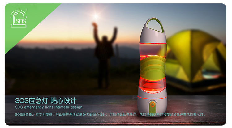 運(yùn)動(dòng)美容補(bǔ)水杯、照明水杯