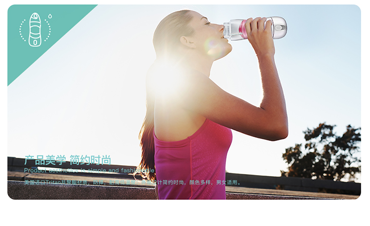 運(yùn)動(dòng)美容補(bǔ)水杯、照明水杯