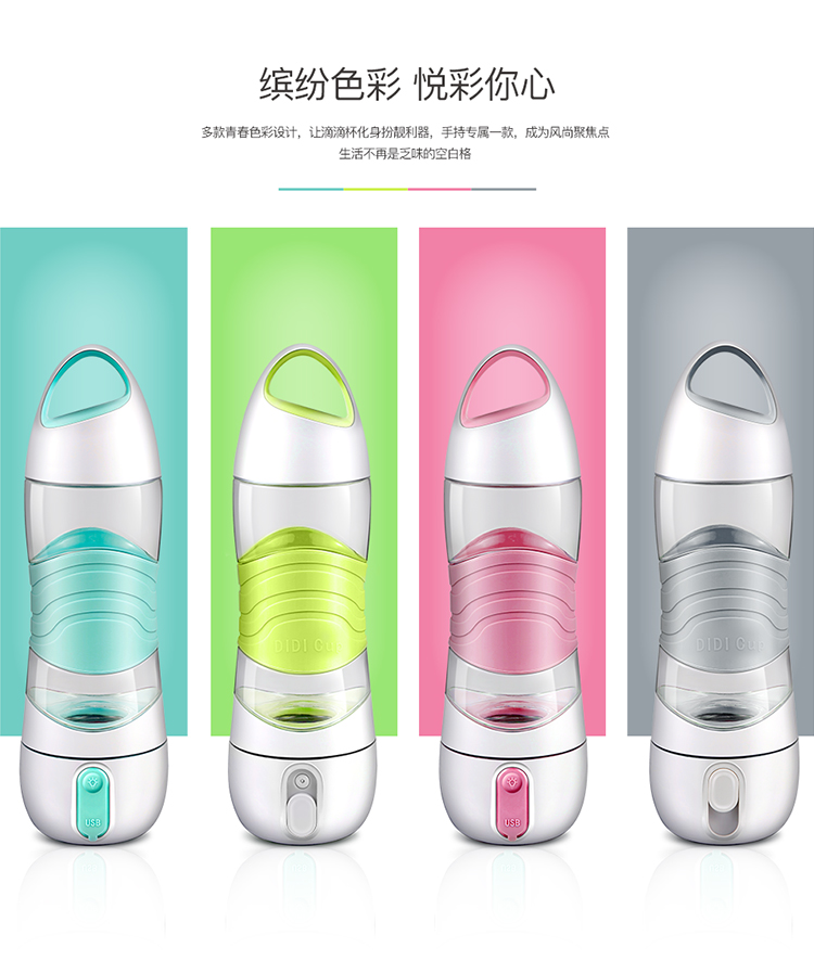 運(yùn)動(dòng)美容補(bǔ)水杯、照明水杯