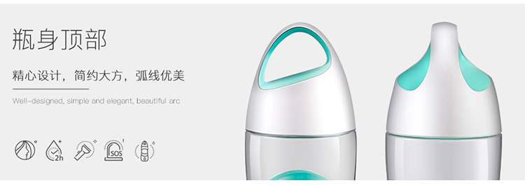 運(yùn)動(dòng)美容補(bǔ)水杯、照明水杯