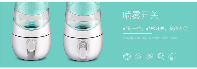 運(yùn)動(dòng)美容補(bǔ)水杯、照明水杯