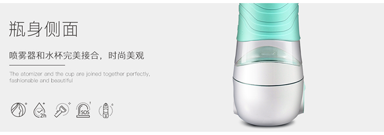 運(yùn)動(dòng)美容補(bǔ)水杯、照明水杯