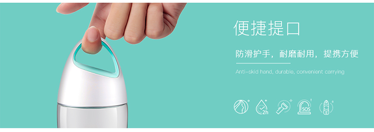 運(yùn)動(dòng)美容補(bǔ)水杯、照明水杯