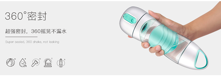 運(yùn)動(dòng)美容補(bǔ)水杯、照明水杯