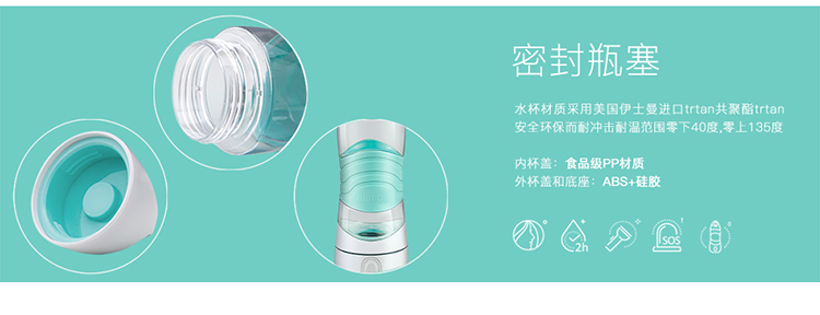 運(yùn)動(dòng)美容補(bǔ)水杯、照明水杯