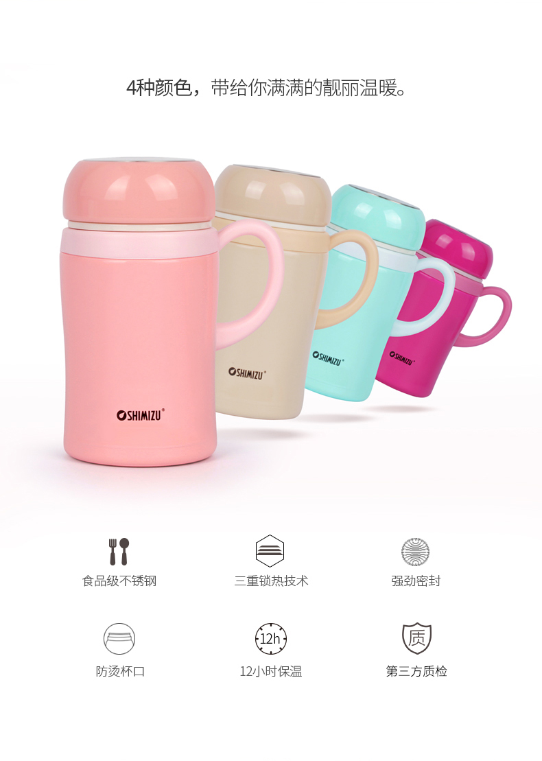 清水不銹鋼真空保溫杯時尚女士辦公帶手柄濾網(wǎng)泡茶水杯子學(xué)生便攜