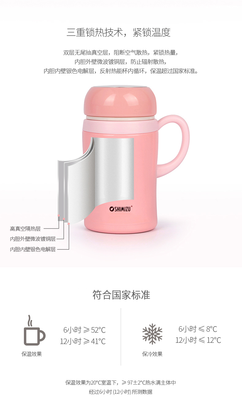 清水不銹鋼真空保溫杯時尚女士辦公帶手柄濾網(wǎng)泡茶水杯子學(xué)生便攜