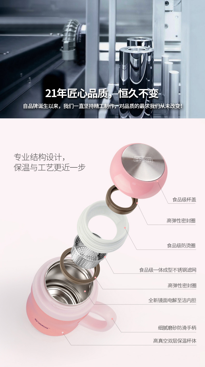 清水不銹鋼真空保溫杯時尚女士辦公帶手柄濾網(wǎng)泡茶水杯子學(xué)生便攜